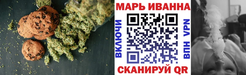 Печенье с ТГК конопля  Павловская 