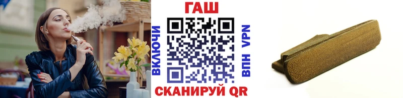 мориарти официальный сайт  МЕГА как зайти  Павловская  закладки  ГАШ Cannabis 