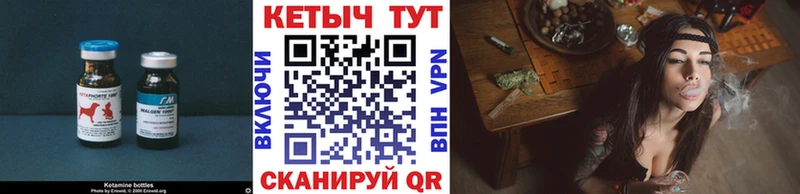 КЕТАМИН ketamine  Павловская 