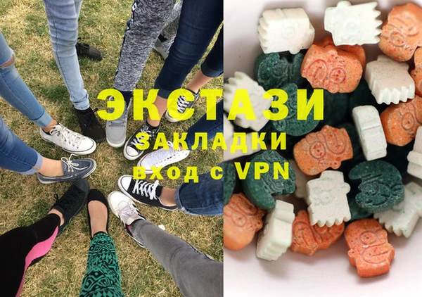соль курить ск Лагань