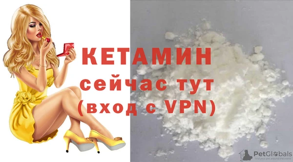 соль курить ск Лагань