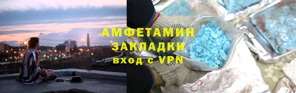 соль курить ск Лагань