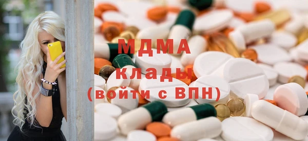 соль курить ск Лагань