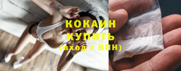 спайс Куйбышев