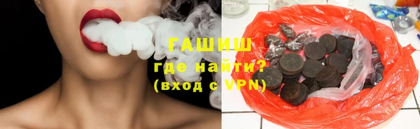 спайс Куйбышев