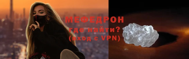 спайс Куйбышев