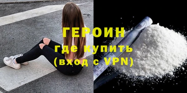 спайс Куйбышев