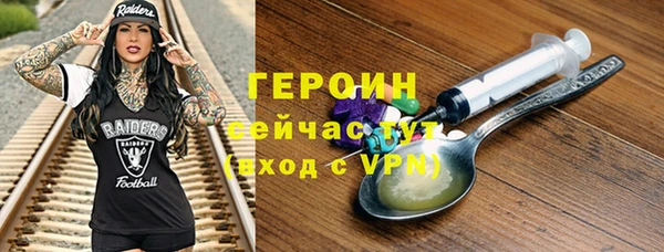 соль курить ск Лагань