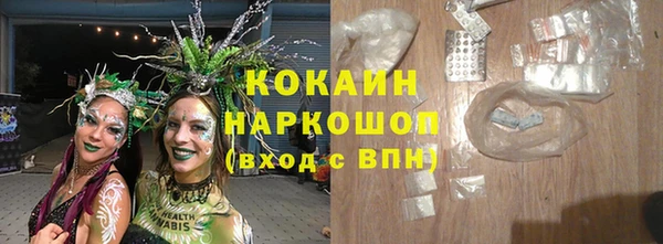 соль курить ск Лагань