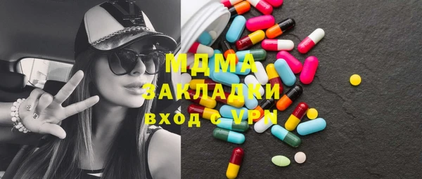 спайс Куйбышев