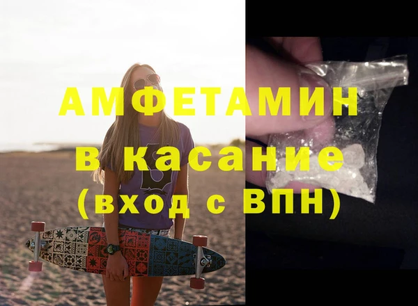 ECSTASY Ладушкин
