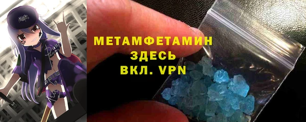 соль курить ск Лагань