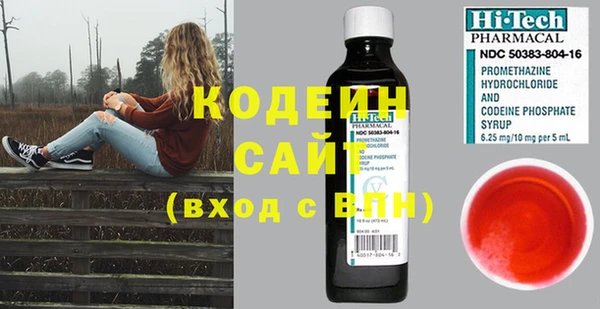 соль курить ск Лагань