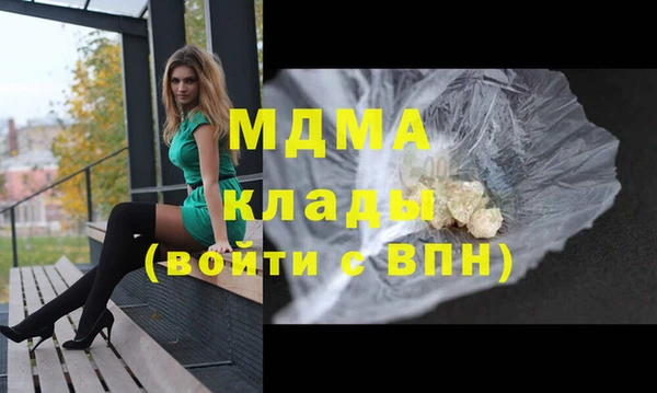 спайс Куйбышев