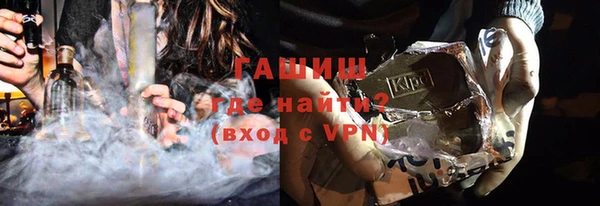 соль курить ск Лагань