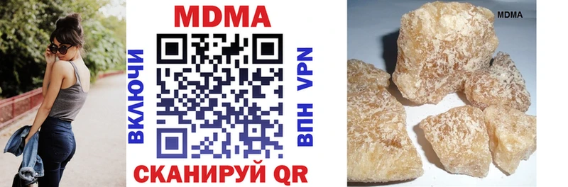 MDMA молли  Павловская 