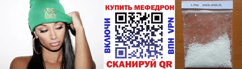 shop состав  закладка  Павловская  МЕФ mephedrone 