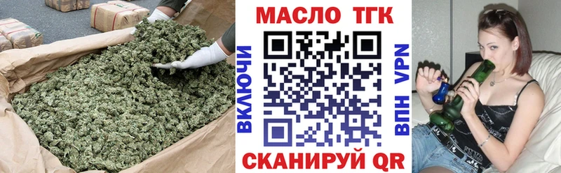 ТГК жижа  Павловская 